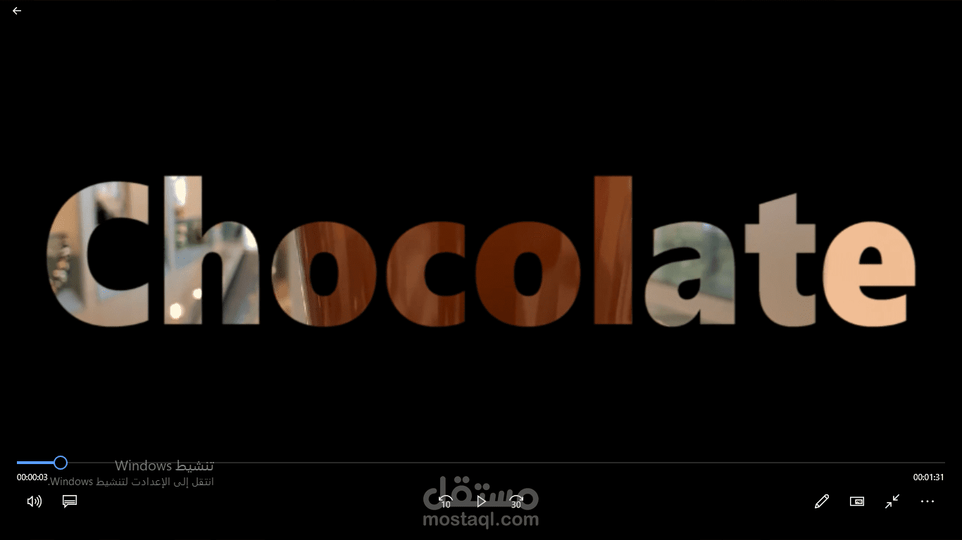 فيديو عن كيفية صنع الشوكولاتة