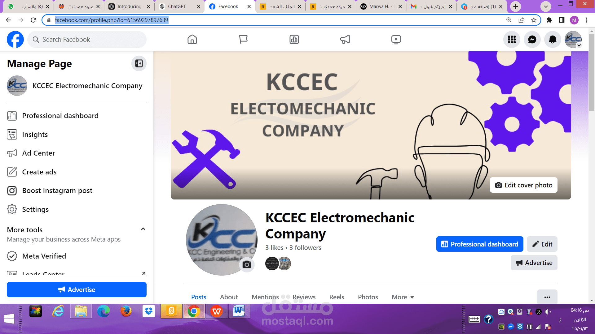 انشاء صفحة على الفيس بوك  لشركة KCCEC لاعمال الكهرباء والتشطيبات
