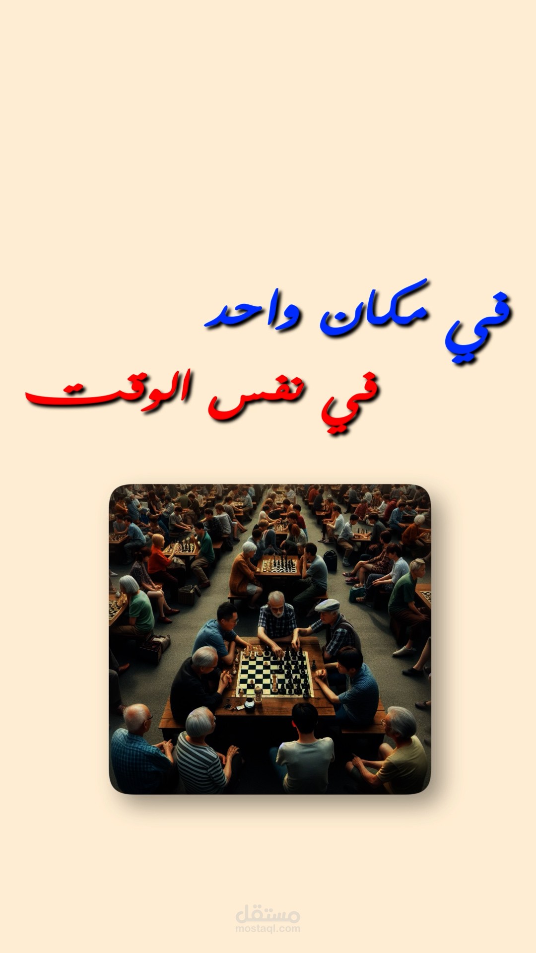 اعلان خفبف