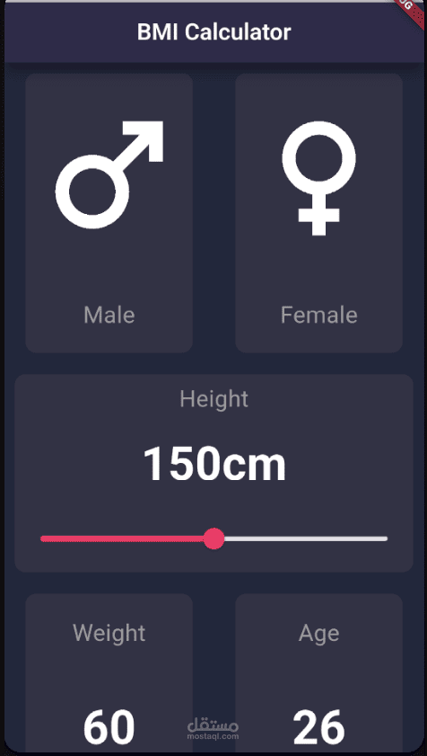 BMI Calculator