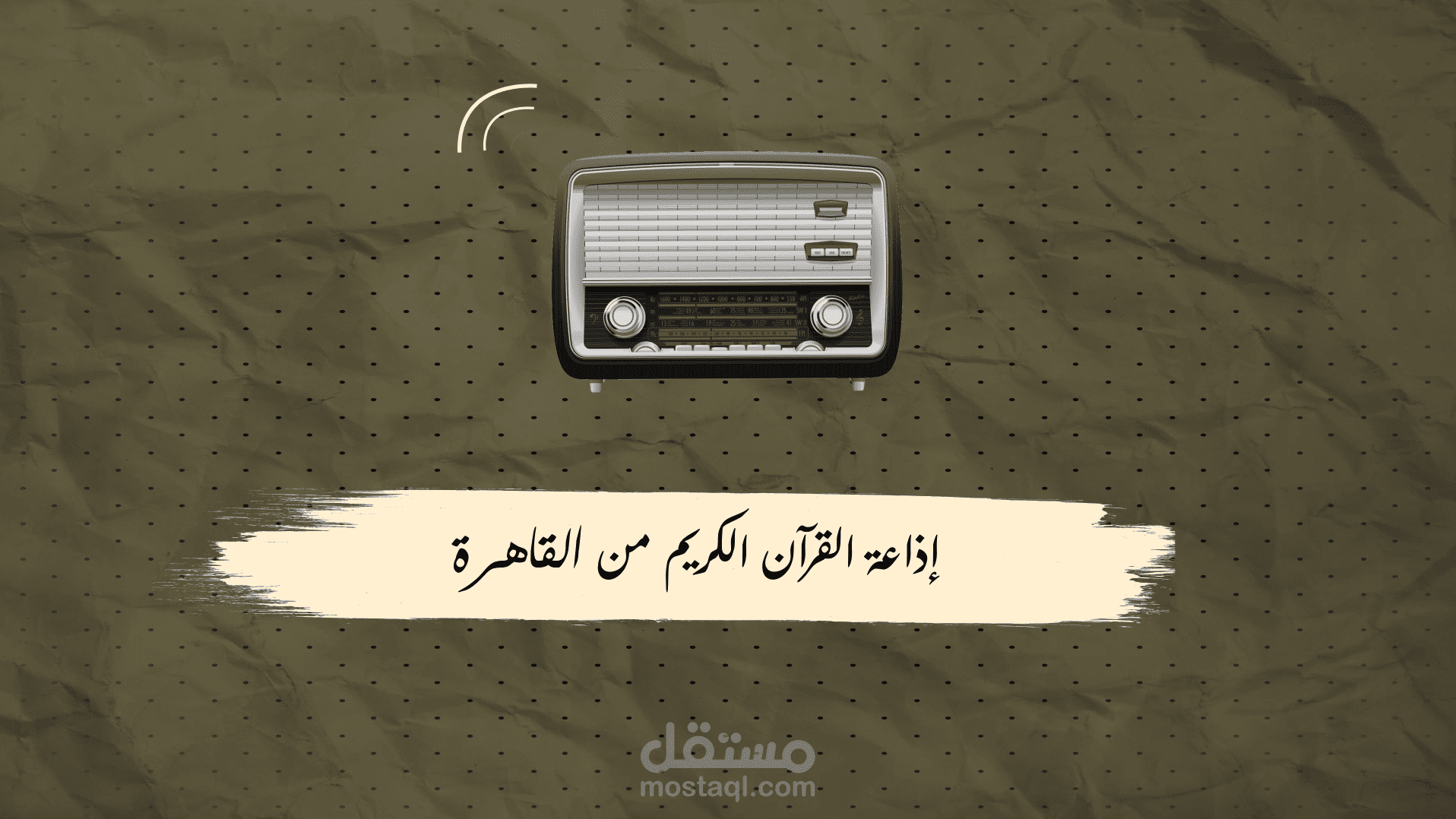 Quran Radio" Info Graph"