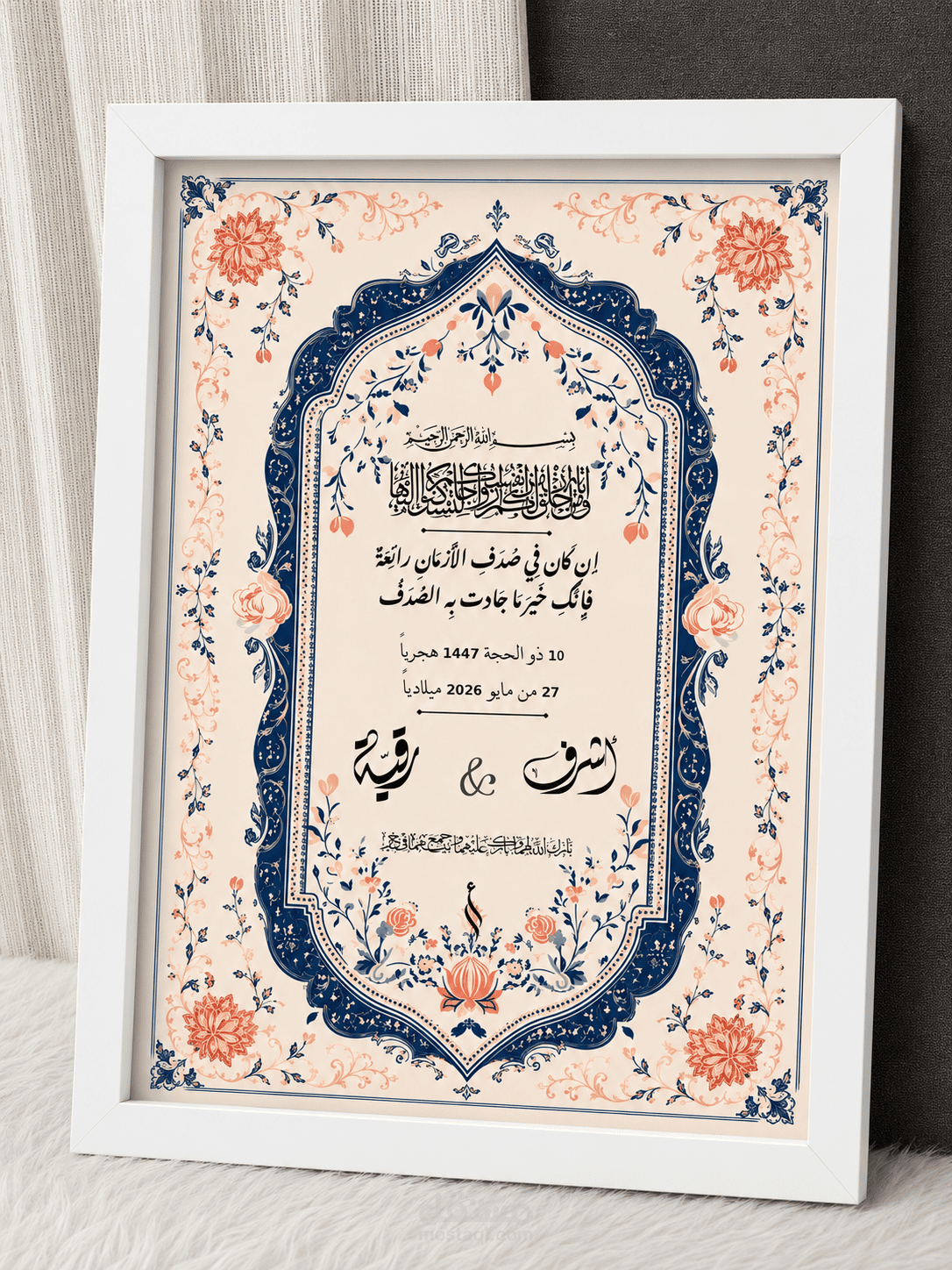 تصميم دعوات زفاف وتصميمات جاهزة للطباعة بجميع الأحجام