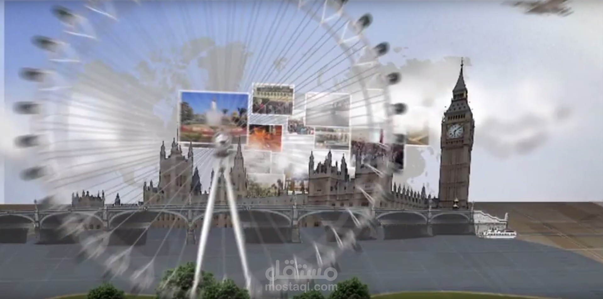 انترو ثابت لجريدة اخبار كفر الشيخ