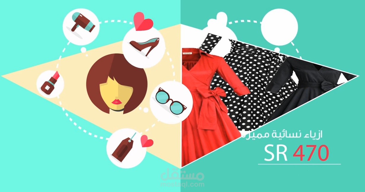 جديد موشن موقع تسوق