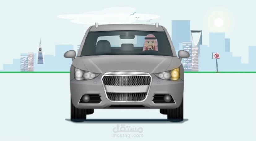 موشن اعلان شركة تامينات