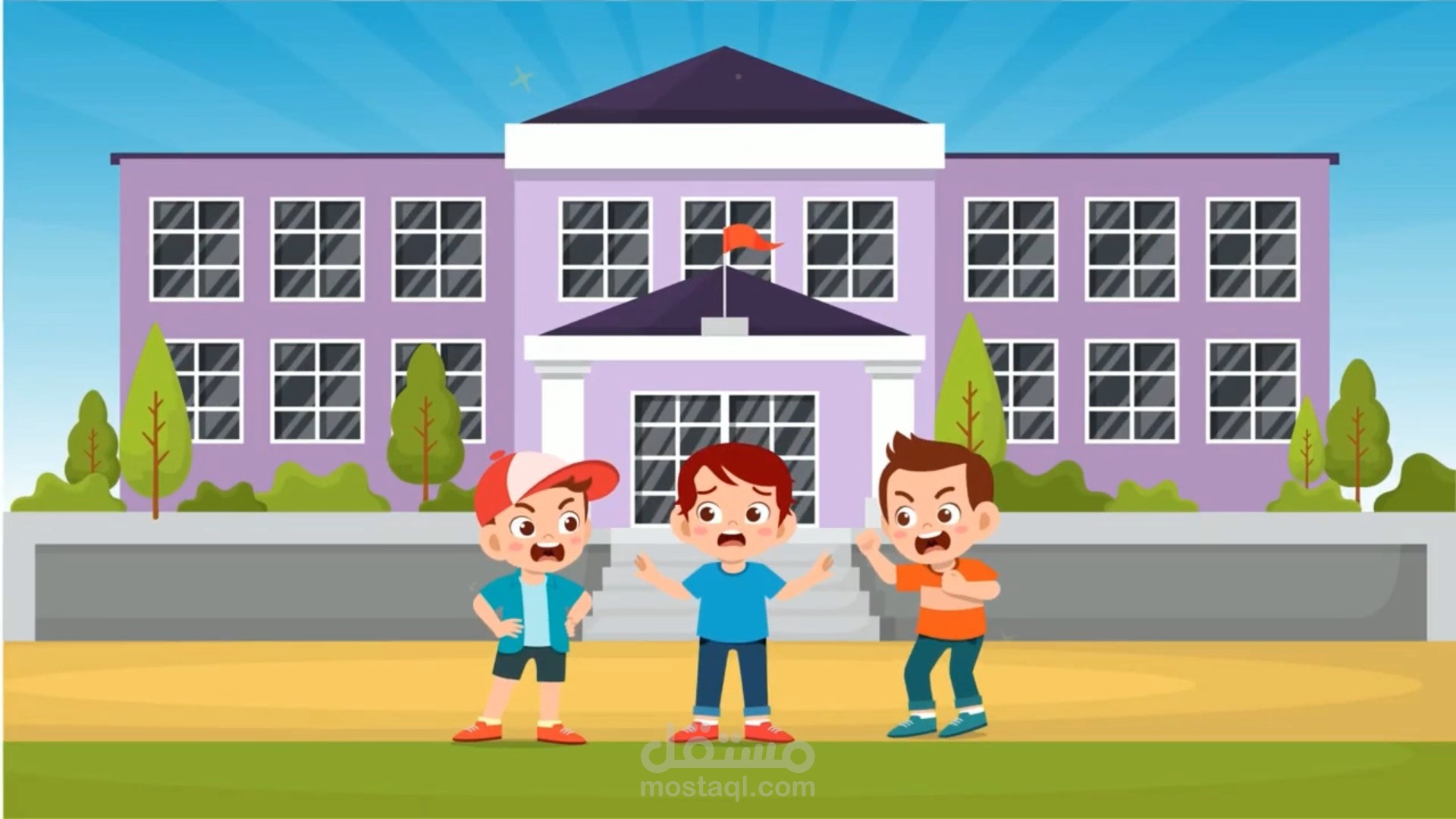 موشن مركز تواصل