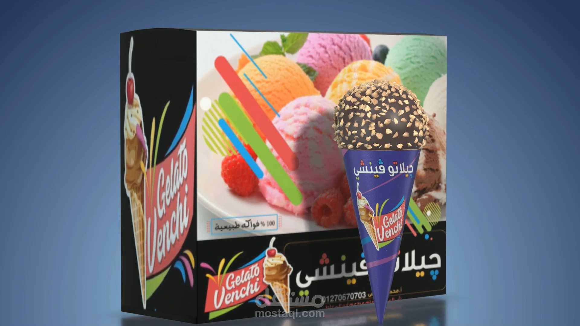 جيلاتو فينشي