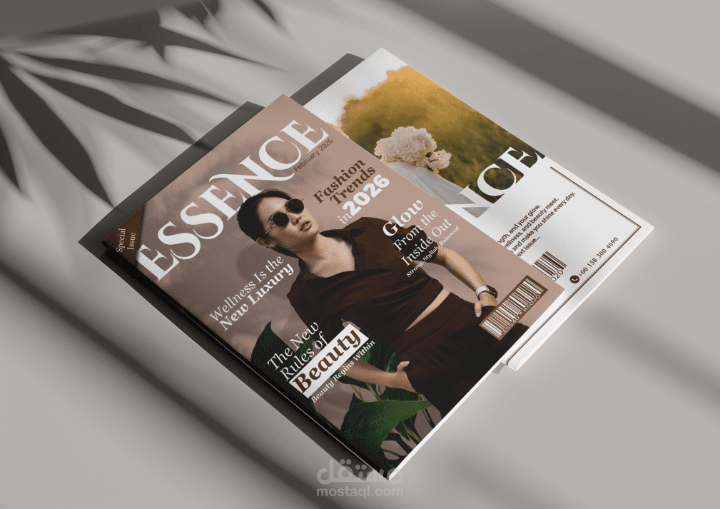 مجلة Essence
