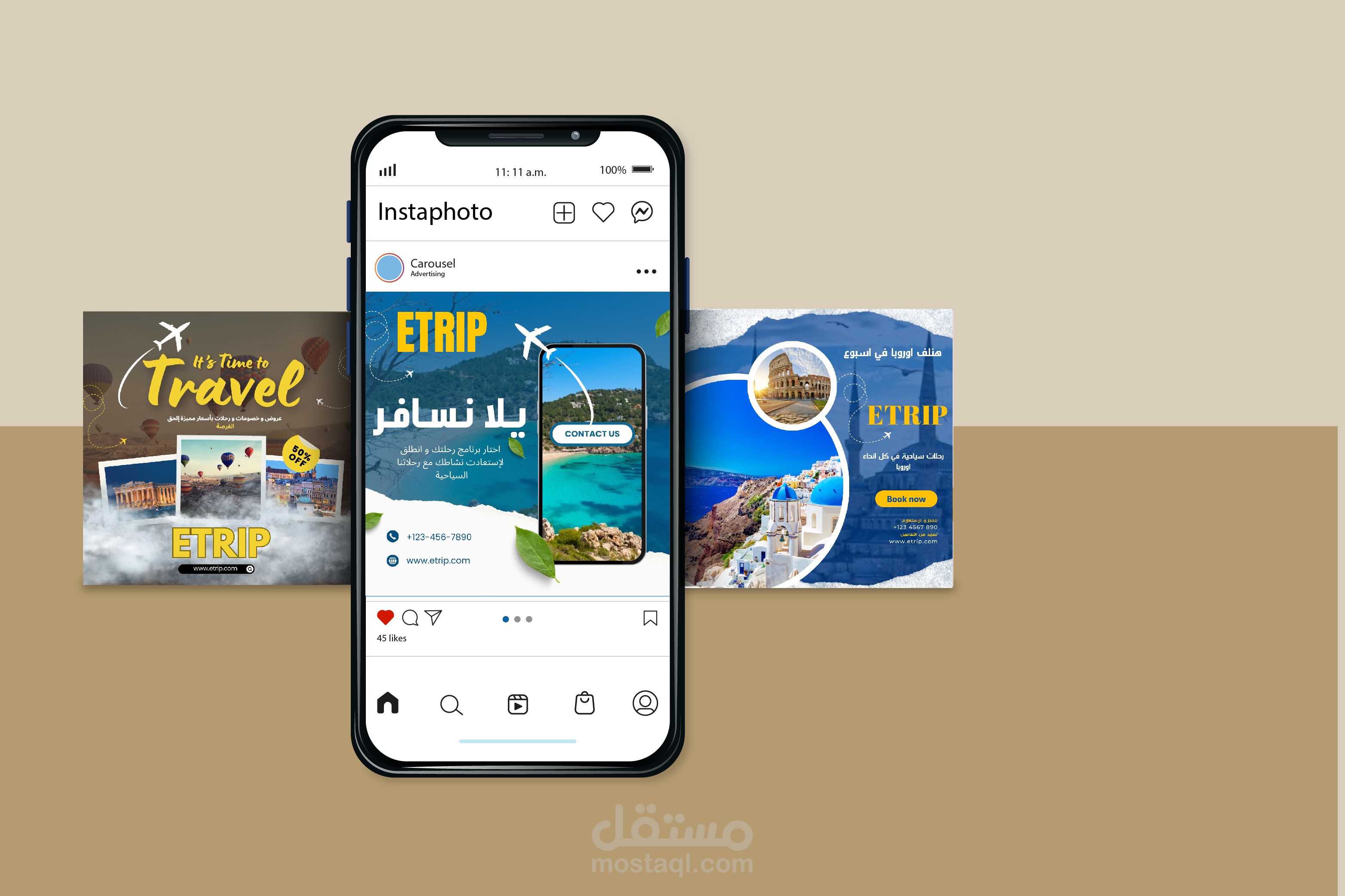 بوستات شركة سياحة " ETRIP "