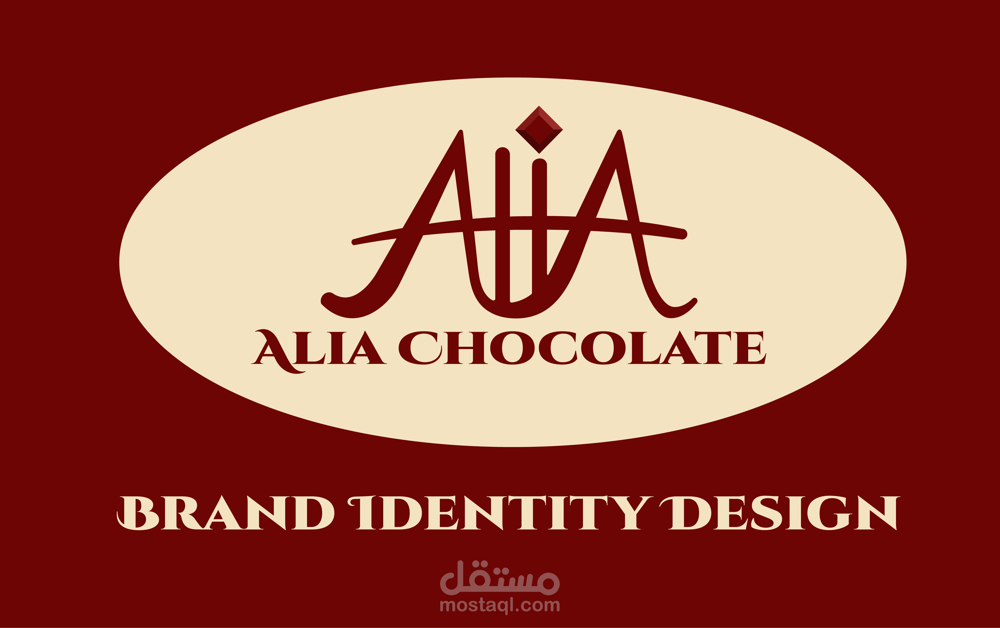 هوية بصرية  "ALIA"