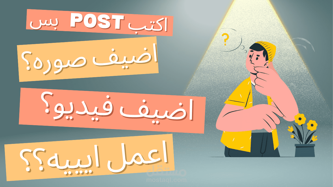 صوره مصغره ل فيديوهات اليوتيوب تحتوي علي جزء من الفيديو وعنوانا جذابا