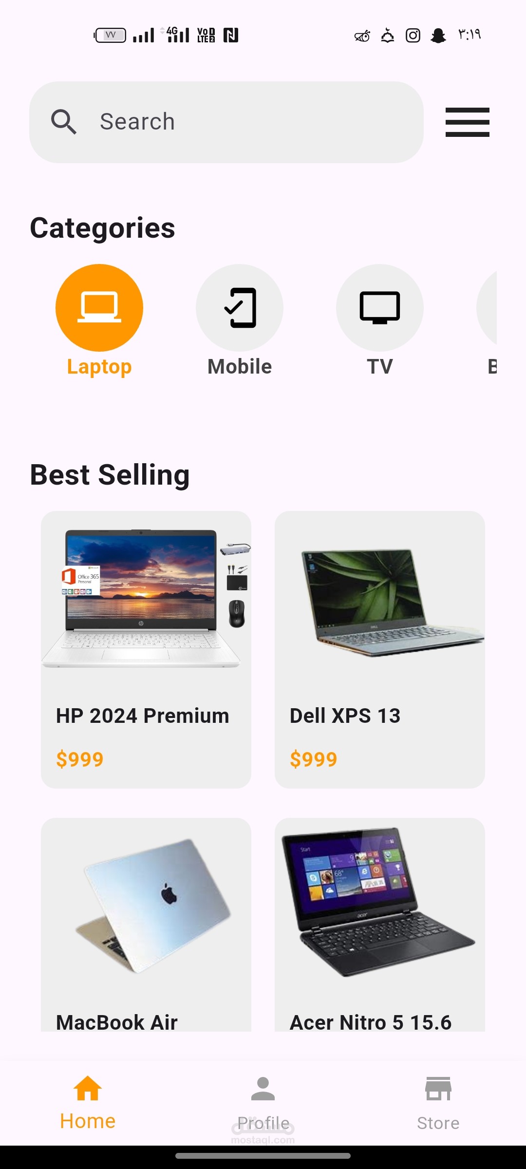 تطبيق تسوق إلكتروني باستخدام فلاتر