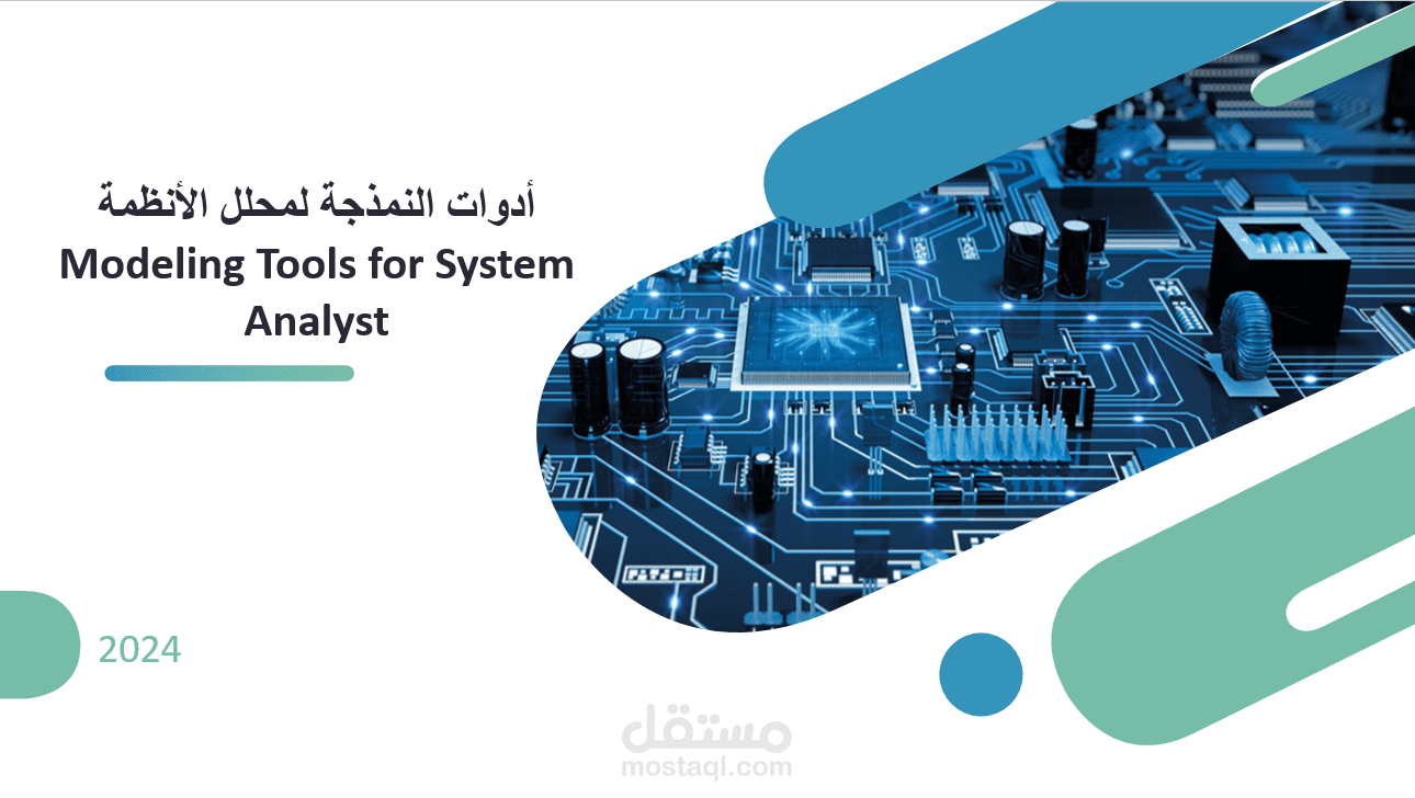 تحويل تقارير PDF/WORD إلى عروض باوربوينت احترافية