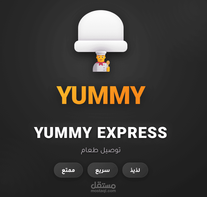 تصميم شعار احترافي مع ملفات مفتوحة المصدر وهوية بصرية متكاملة