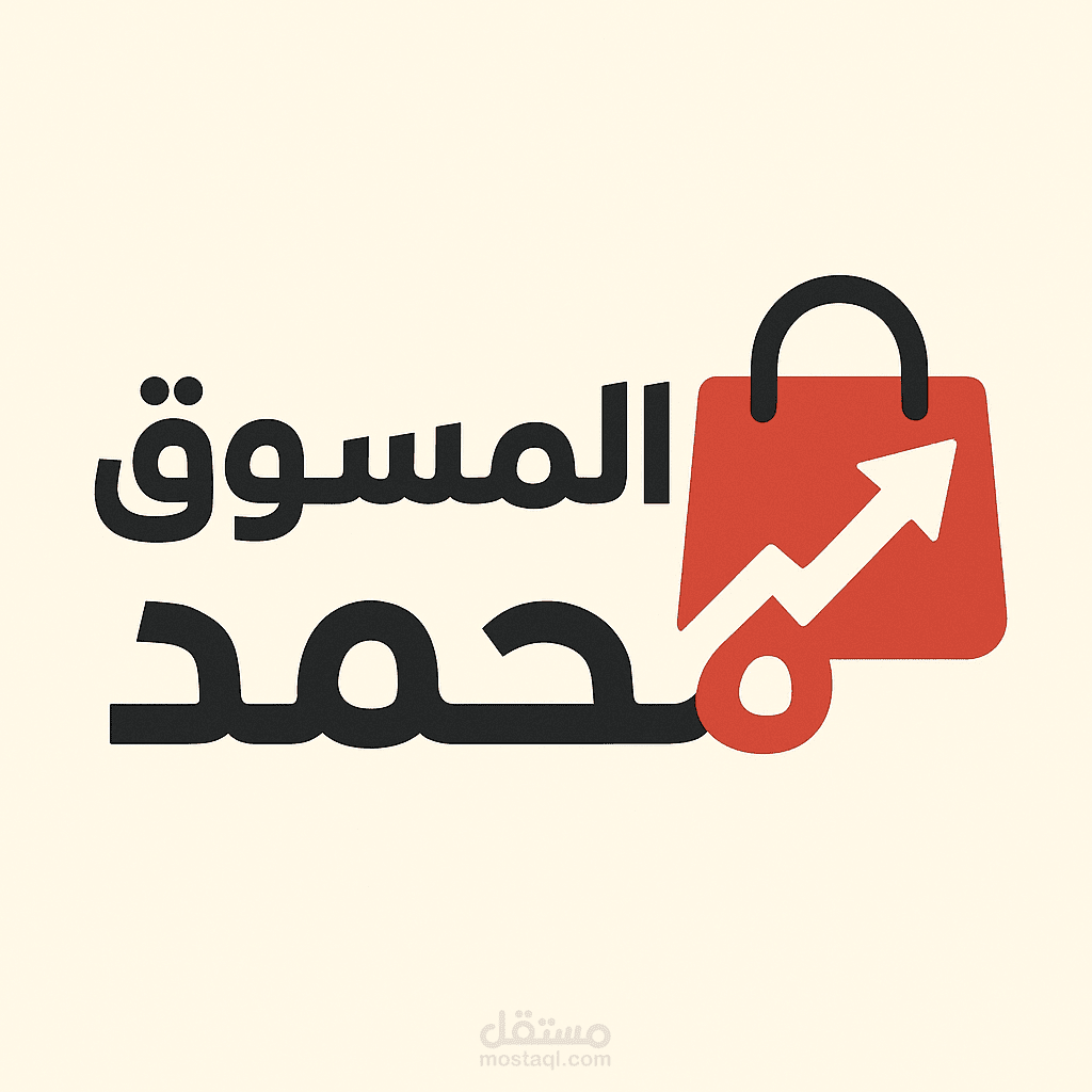 مصمم شعار