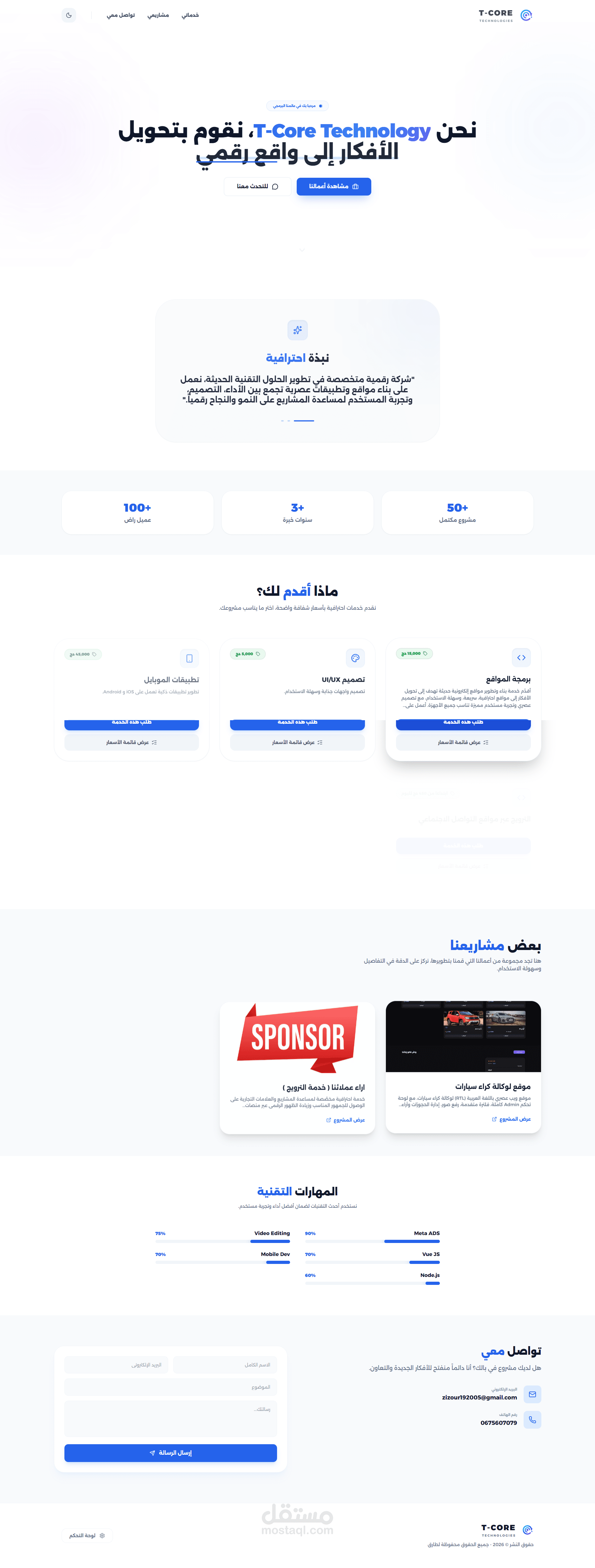 portfolio