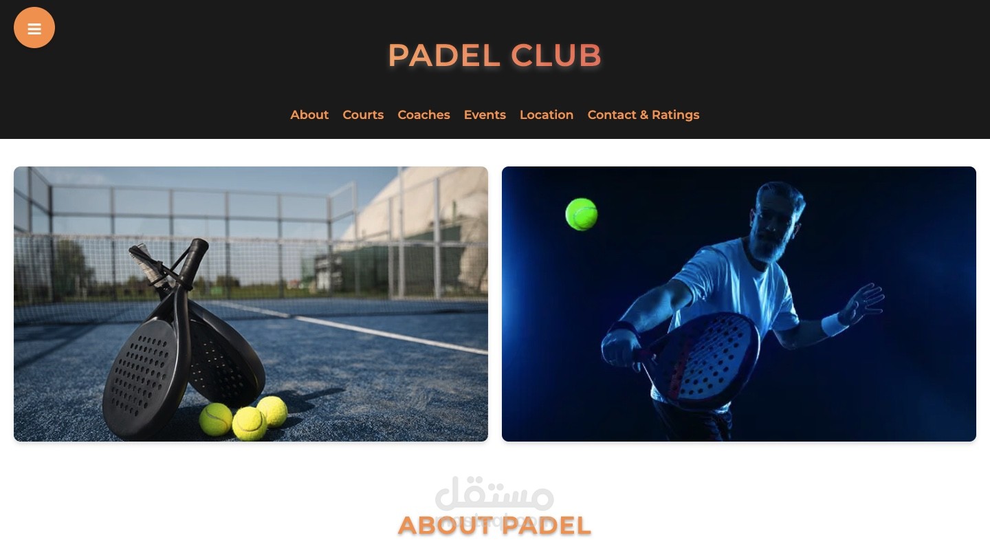 موقع padel