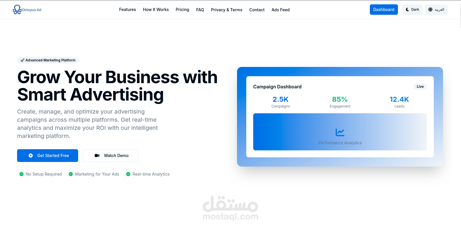 Octopus Ad – منصة بيع وإعلانات شبيهة بـ OLX / حراج
