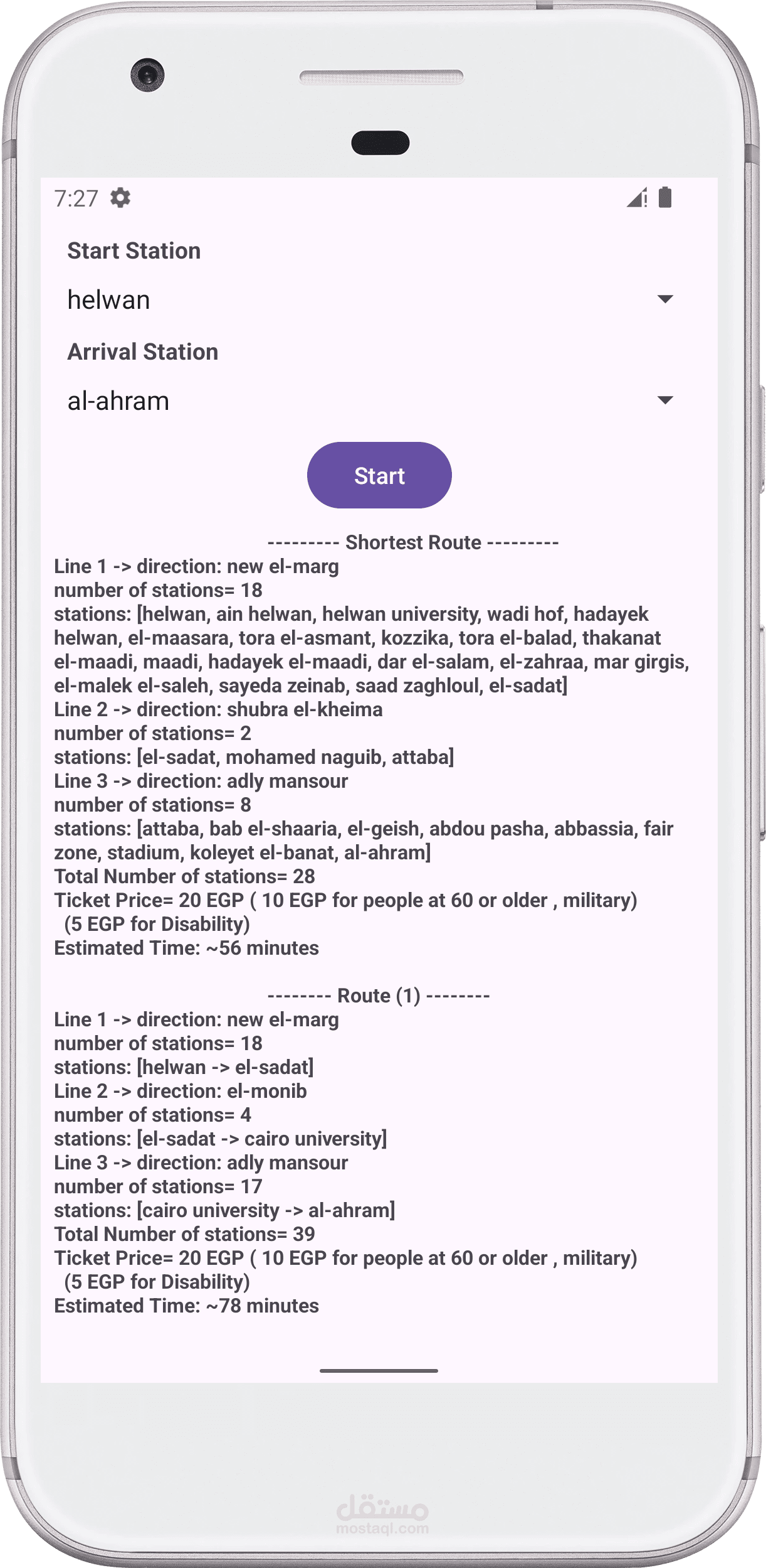 دليل مترو القاهرة