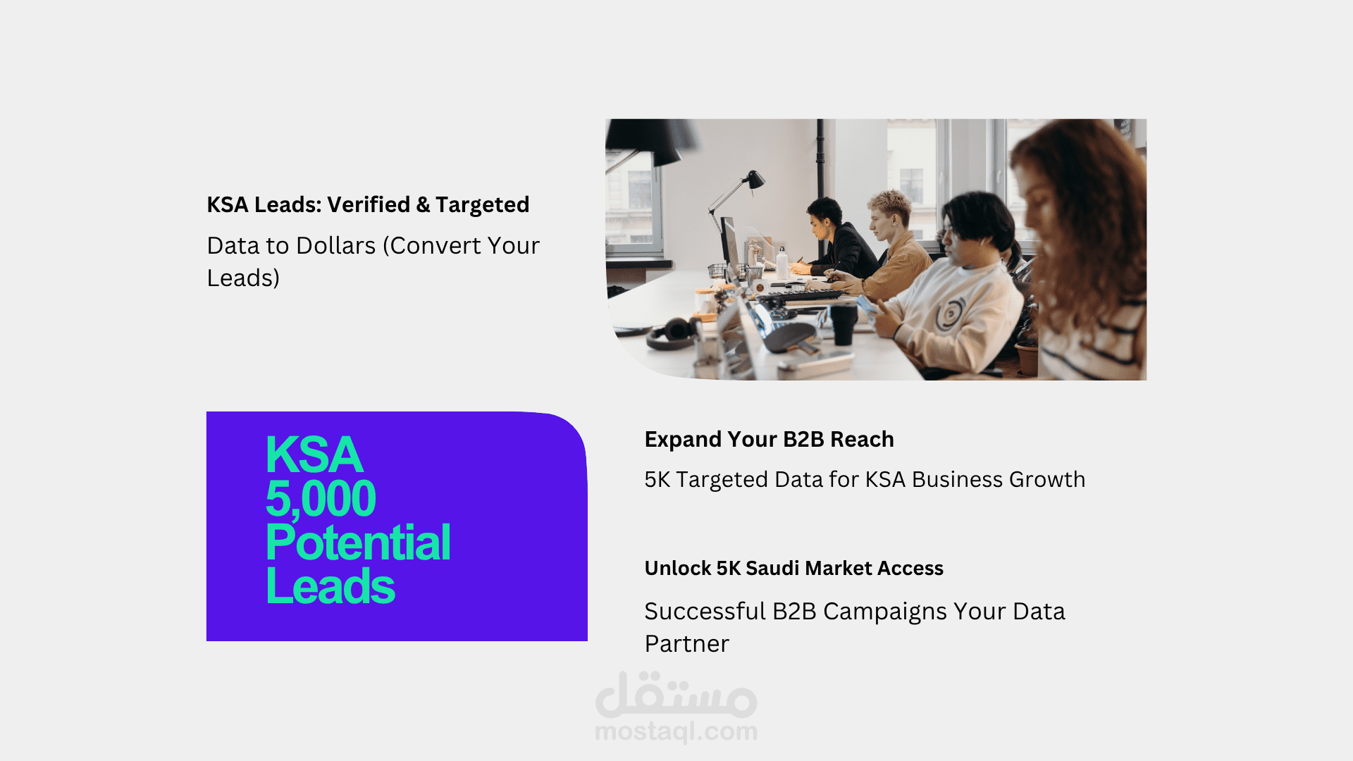 تجميع أرقام هواتف وإيميلات لأفراد وشركات مستهدفة في السعودية