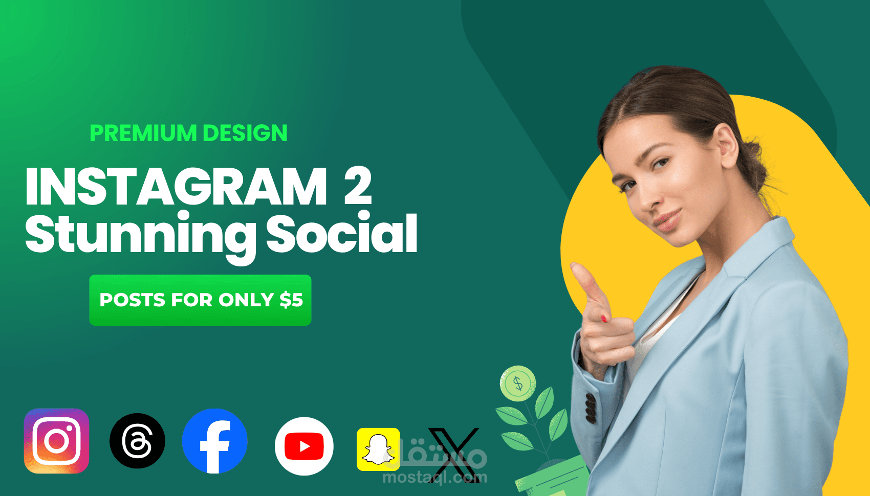 تصميمات وسائل التواصل الإجتماعي