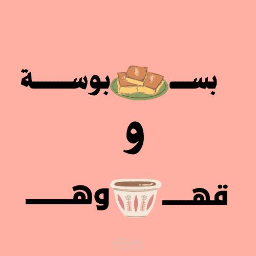 مصممة لوقو