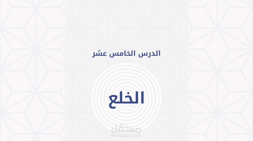 مصممة عروض تقديمية
