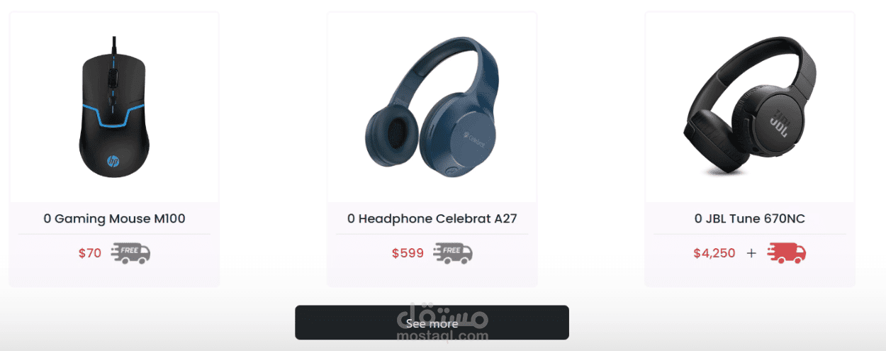 E-Commerce