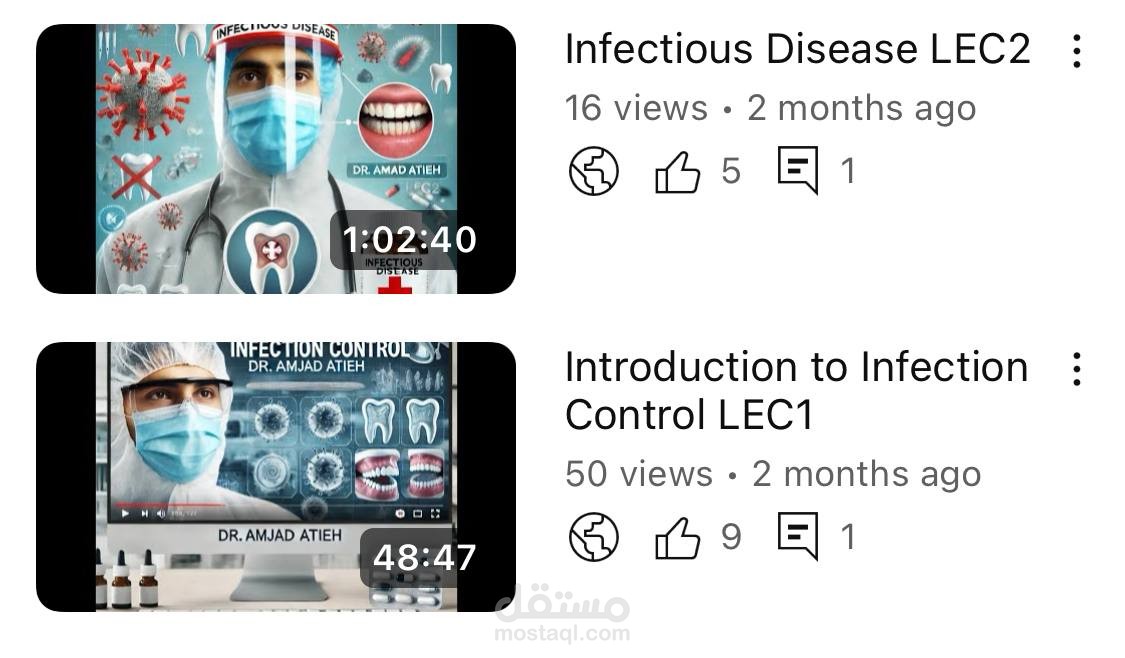 شرح مادة Infection Control
