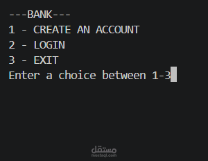 محاكاة نظام بنك بسيط