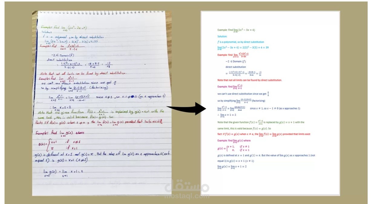تفريغ الملفات المختلفة إلى وورد