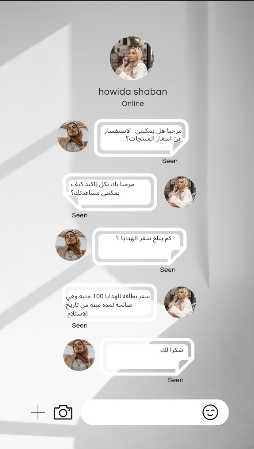الرد على استفسارات العملاء وتنظيم المحادثات اليوميه