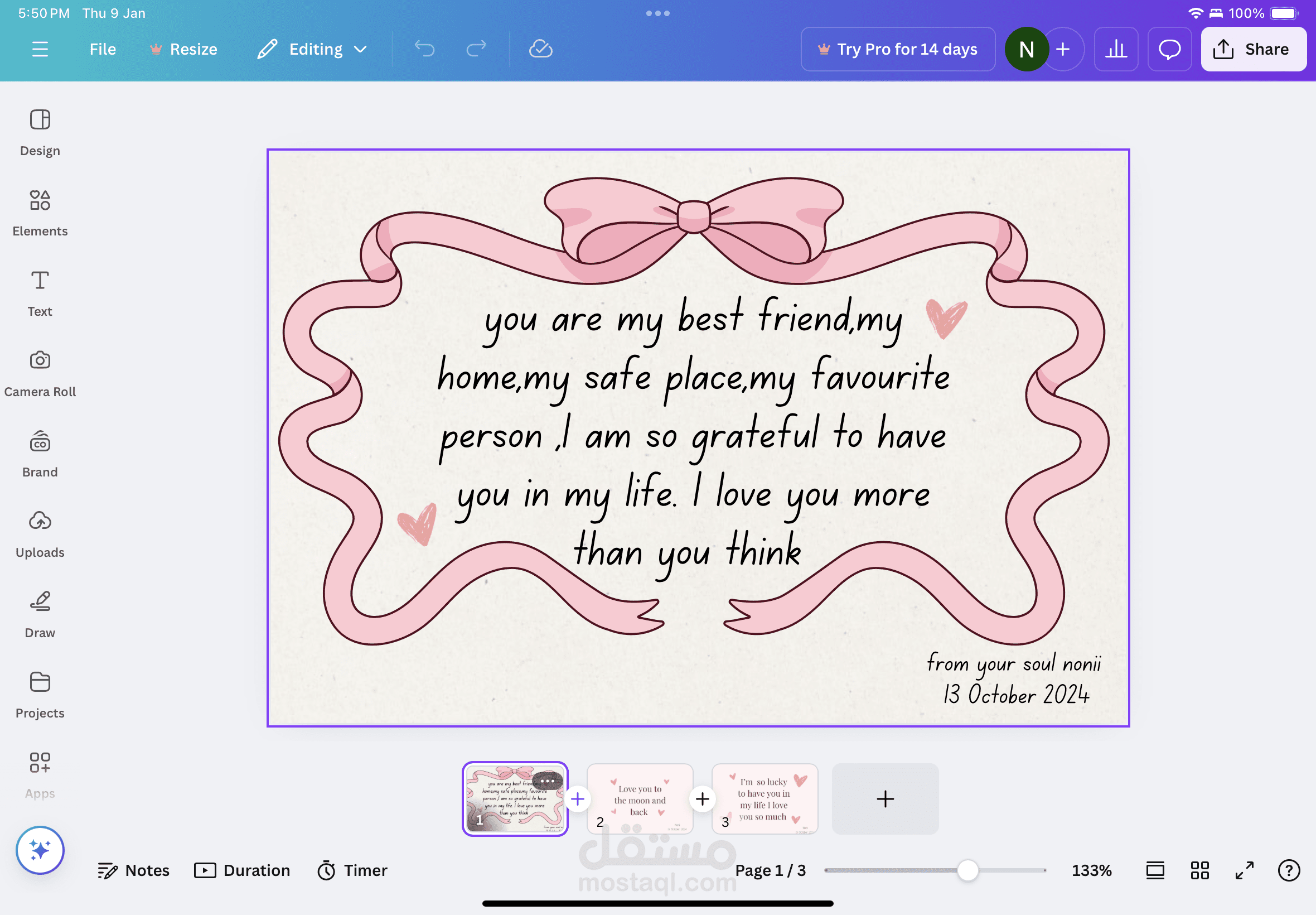 بطاقة تعبيريه لصديق