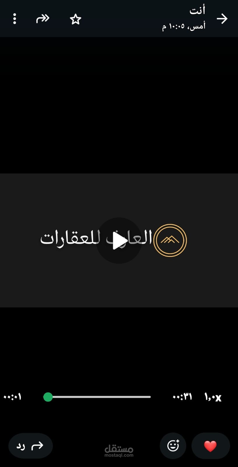 فيديو تسويقي ل شركة العارف للتسويق العقاري
