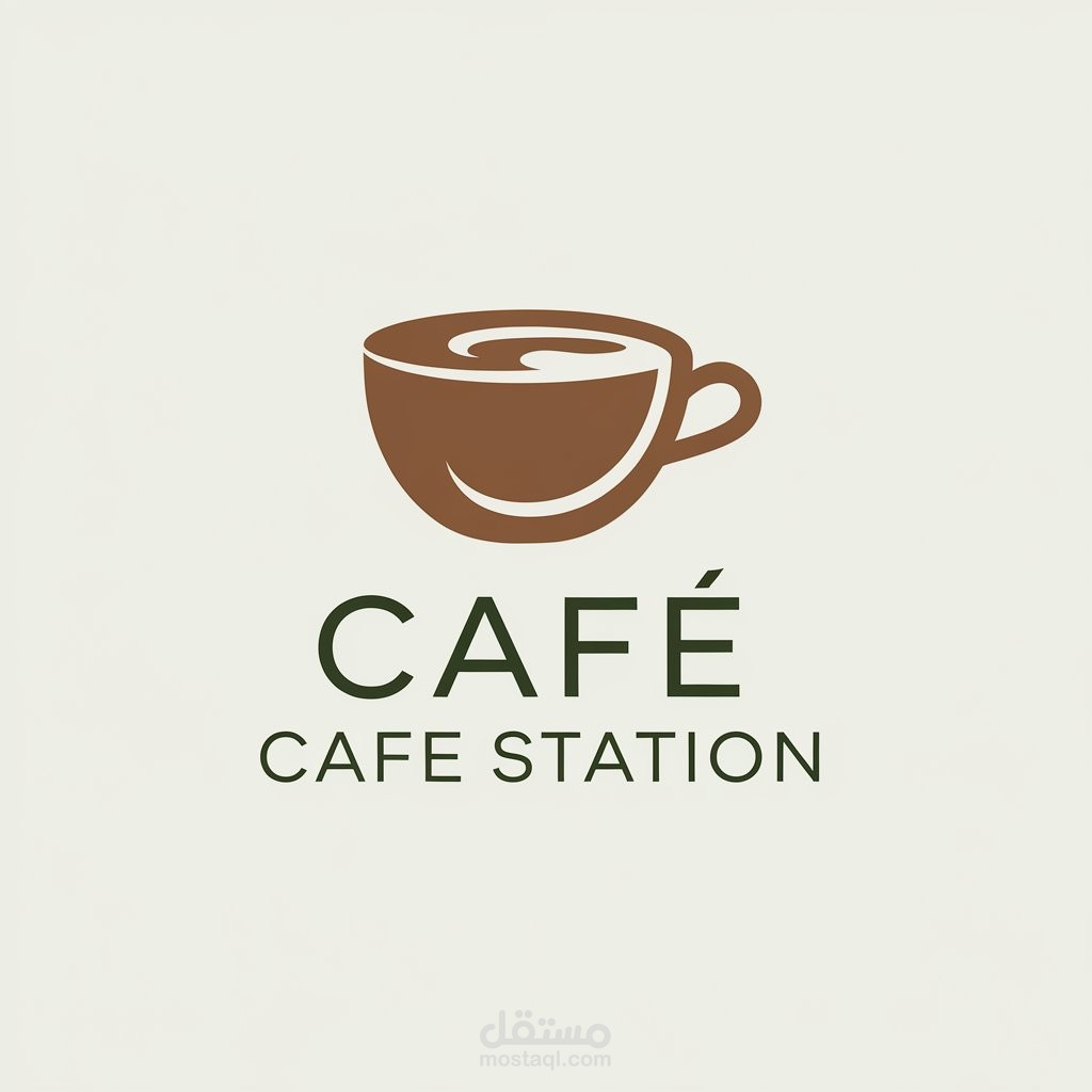 شعار لمقهي