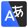 تطبيق الترجمة Translator