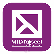 ميد تقسيط - MID Takseet