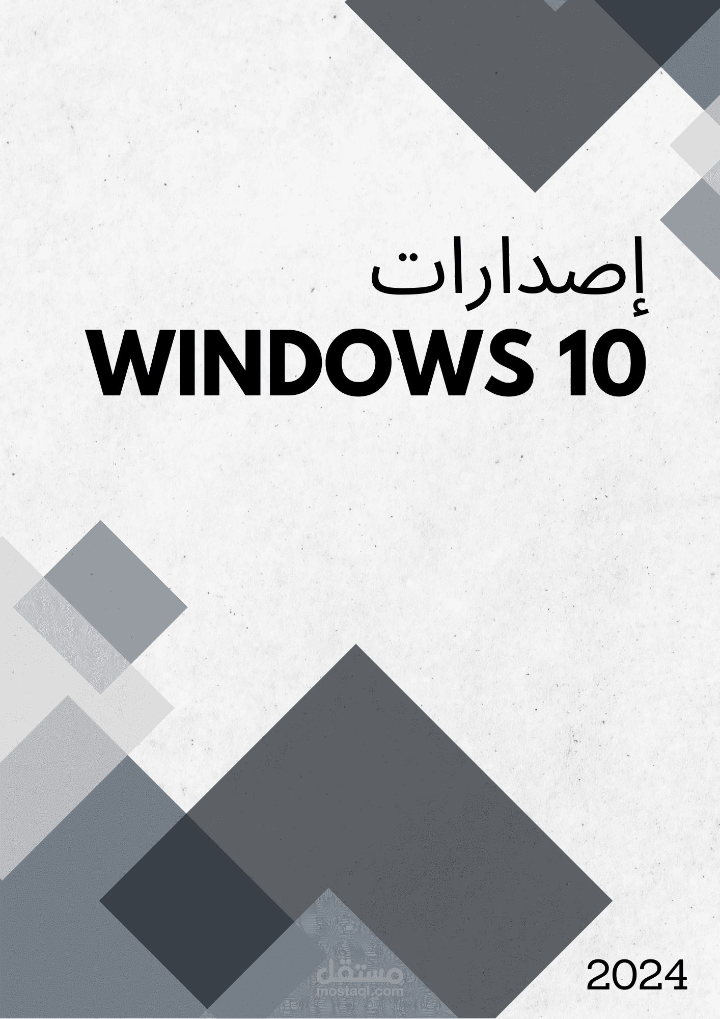 تصاميم وعروض pdf