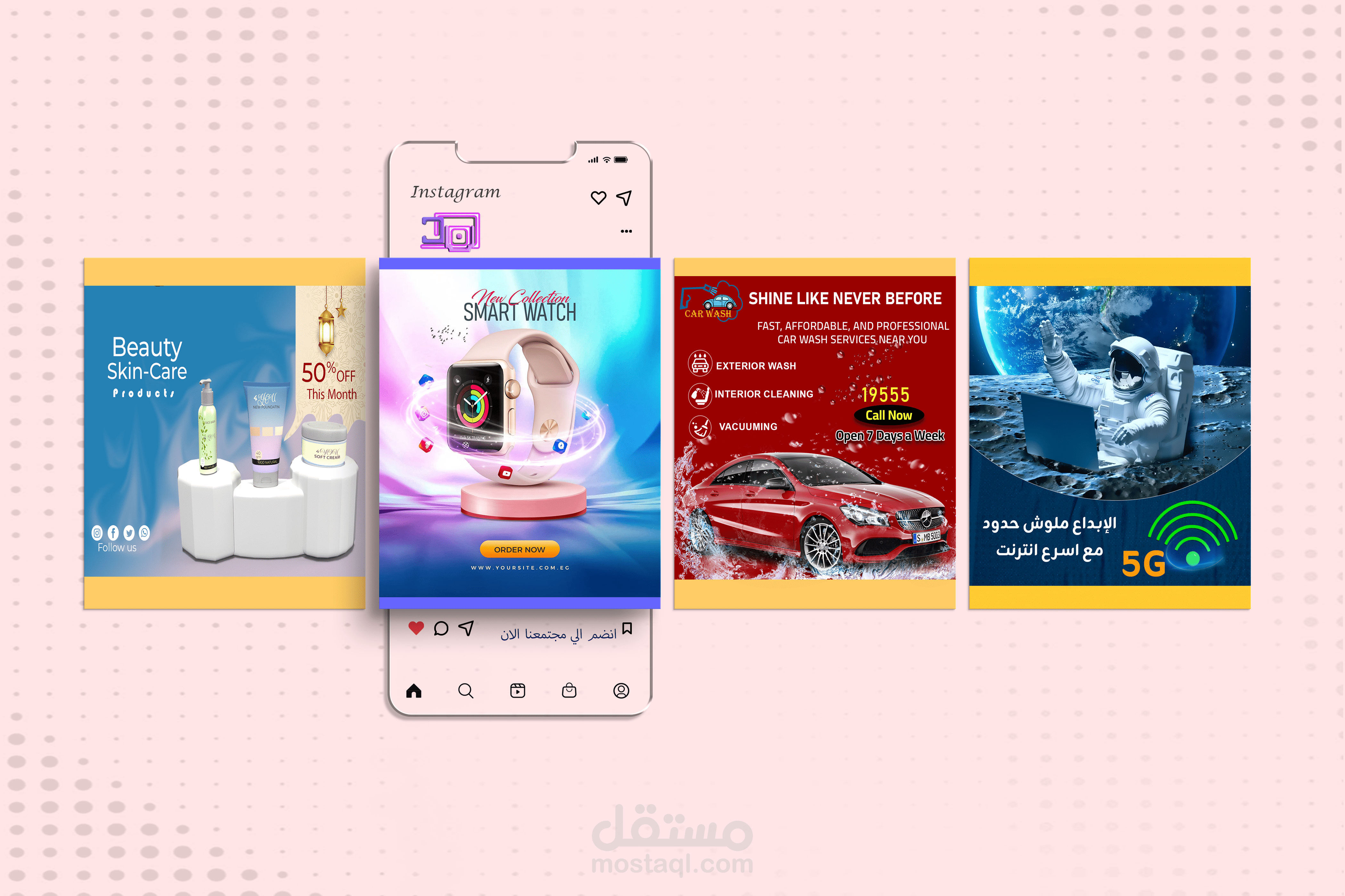 الكروسيل لاعمال مختلفة