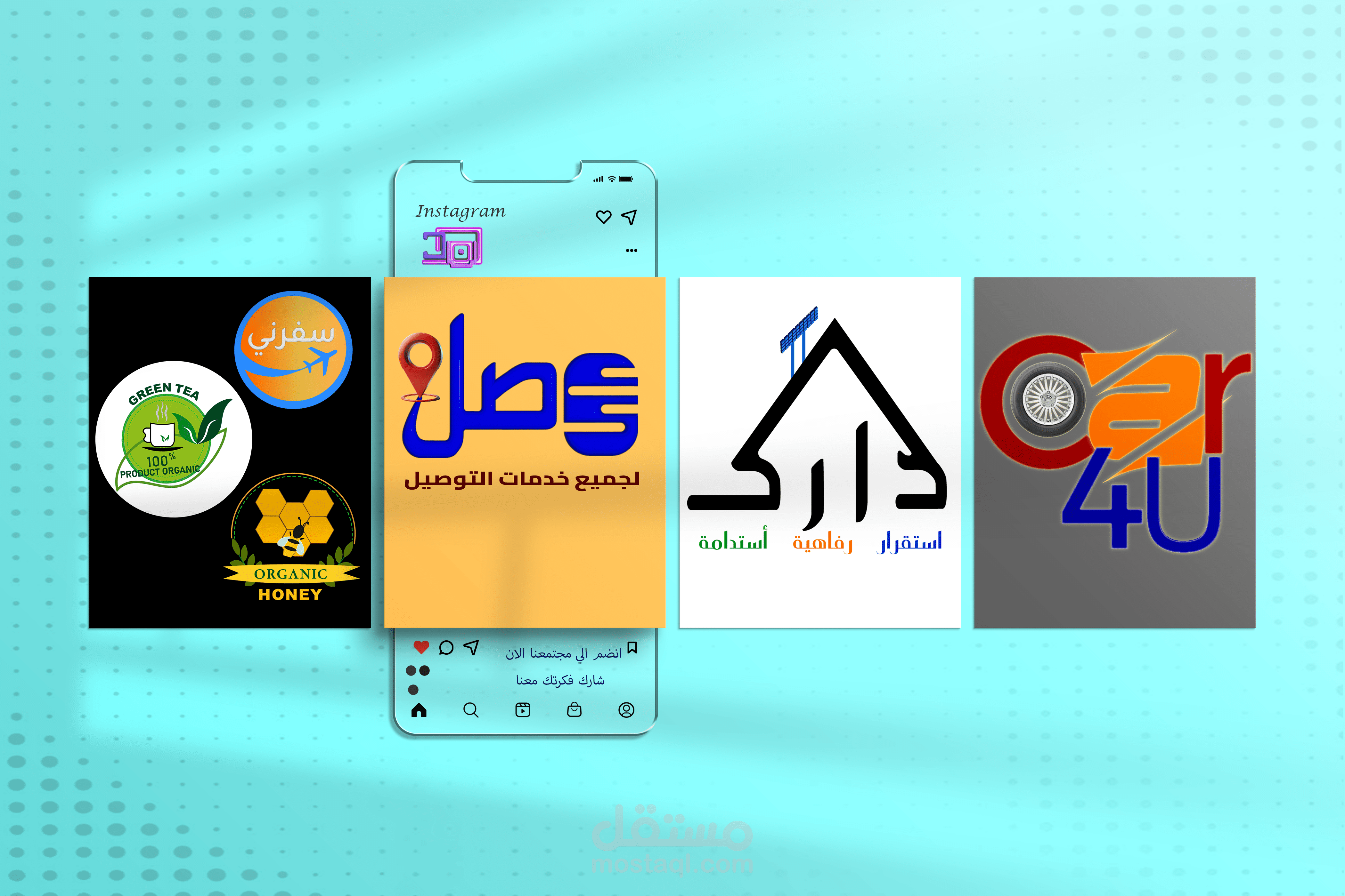 لوجو(تصميم شعارات مختلفة)