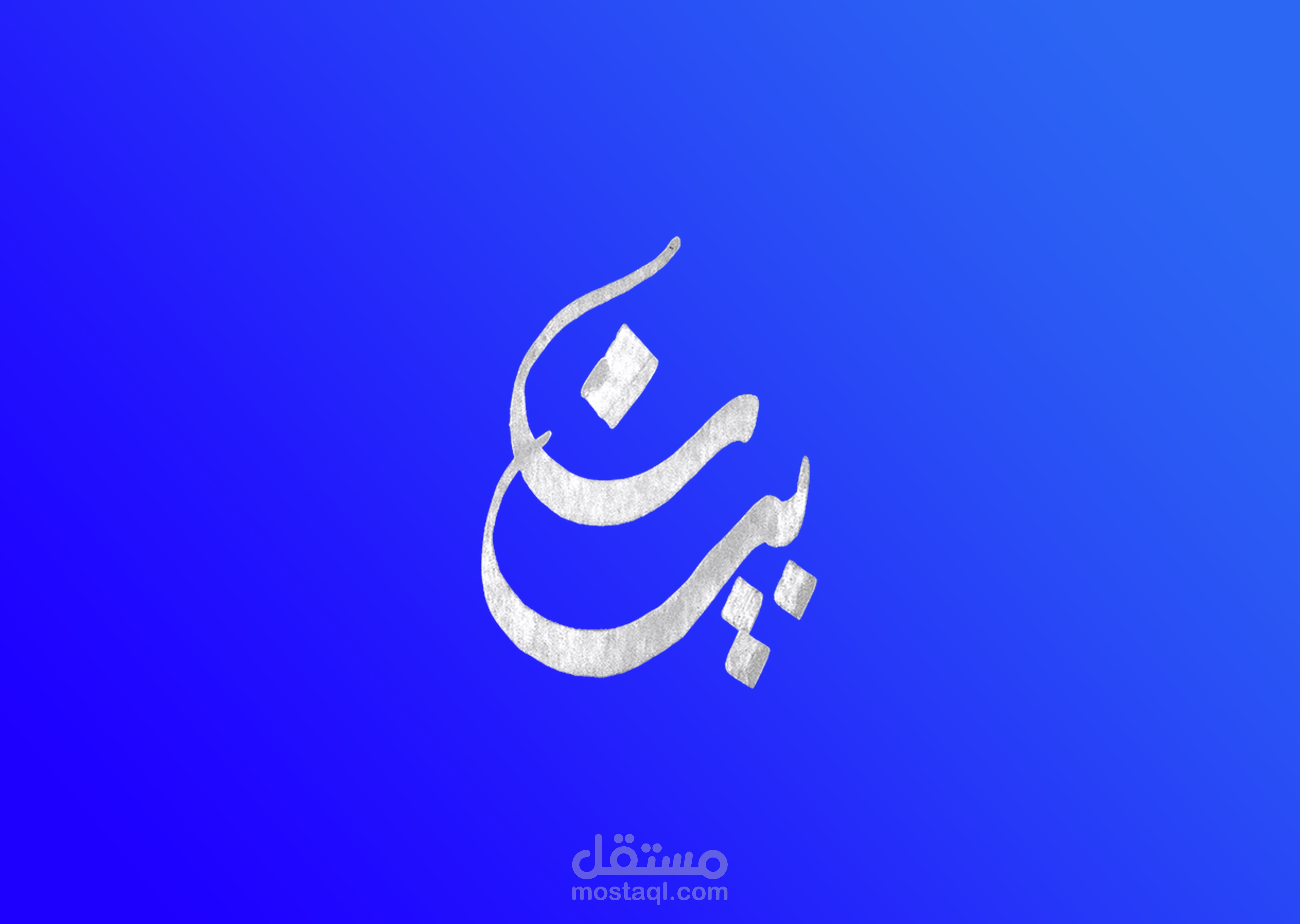 بيان - Bayan AI