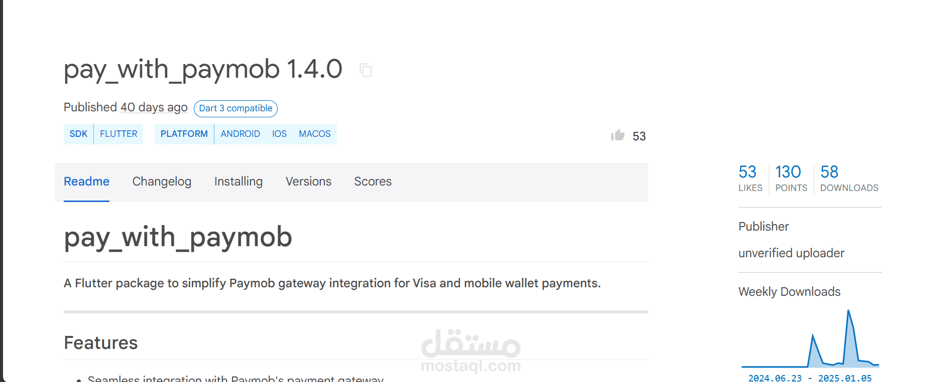 انشاء paymob payment integration with flutter