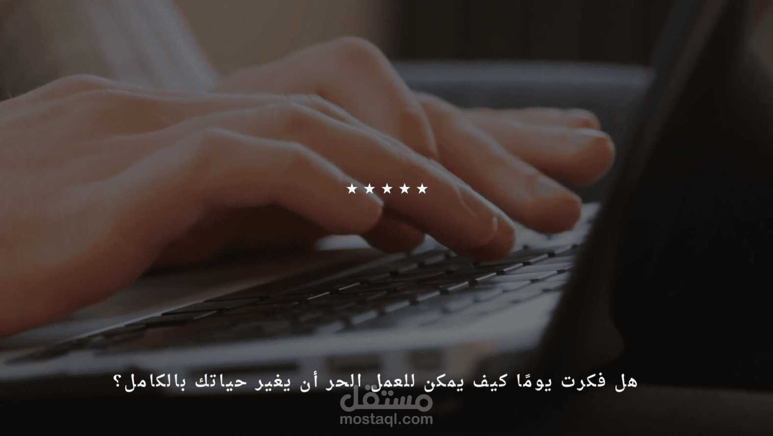 فيديو تحفيزي