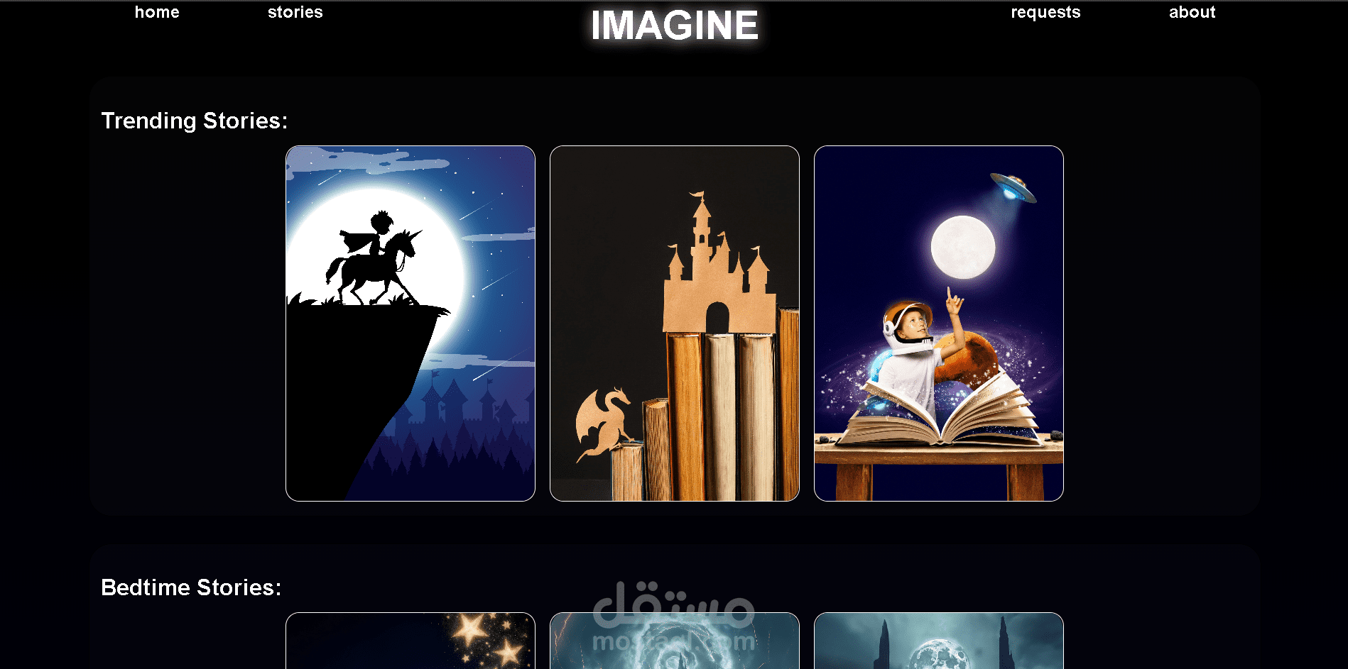 imagine