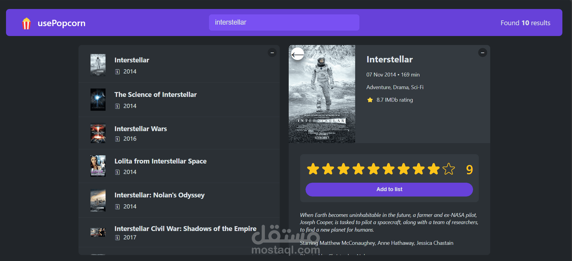 usePopcorn