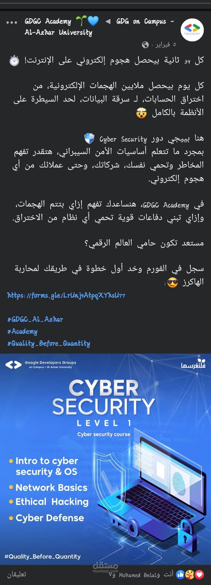 كامبين لكورسات مجانيه في البرمجه