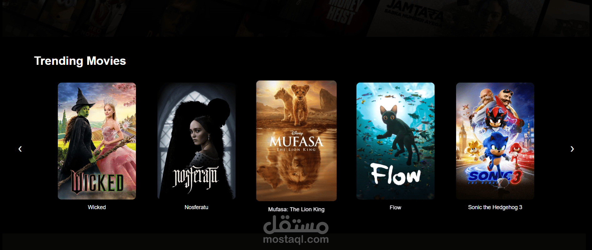 موقع لعرض الافلام