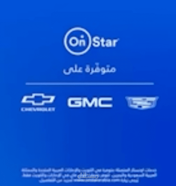 إعلان معرض سيارات