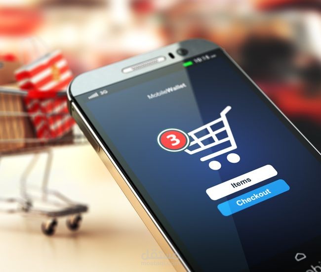 متجر اليكتروني , store