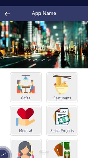 Mobile Development : Android & ios : (My services)
